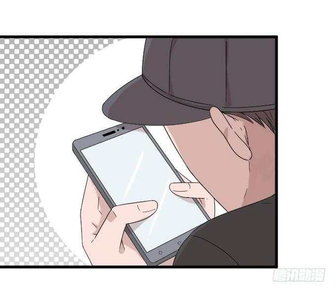 《许你傍上我》三个人的约会 第48页