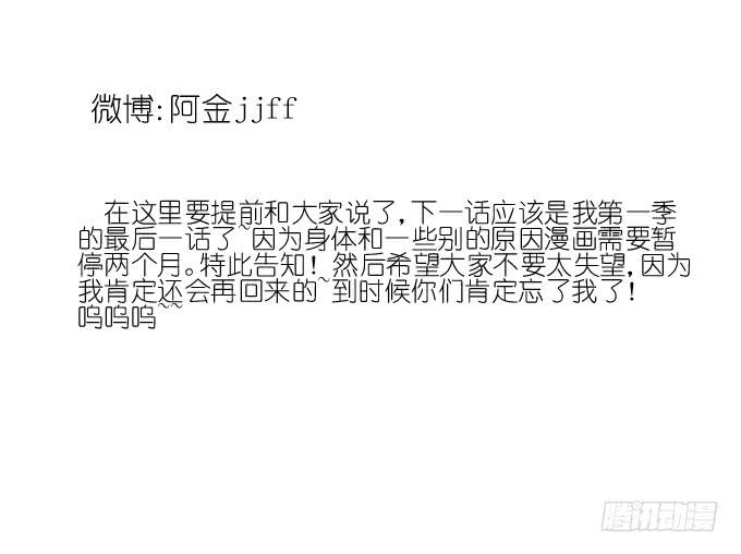 《许你傍上我》三个人的约会 第50页