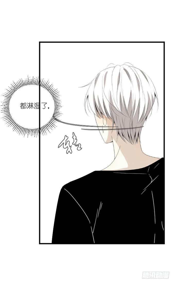 《许你傍上我》第二季01 第22页
