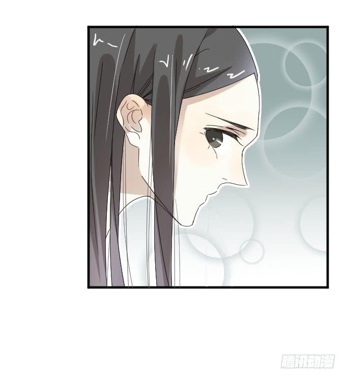 《许你傍上我》第二季01 第26页