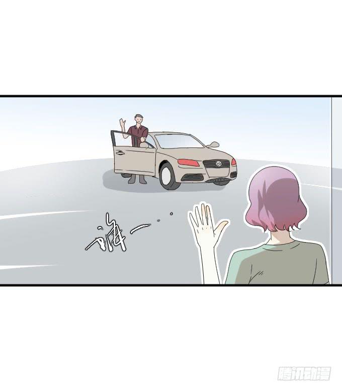 《许你傍上我》第二季01 第34页