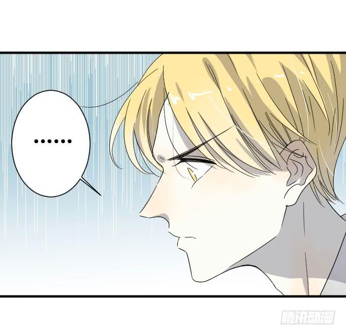 《许你傍上我》第二季04 第29页