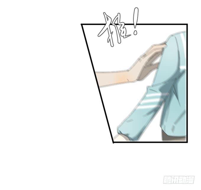 《许你傍上我》第二季02 第10页