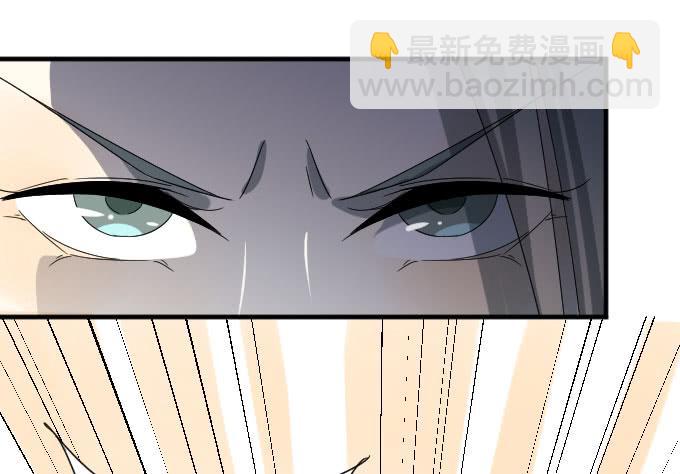 《许你傍上我》第二季02 第13页