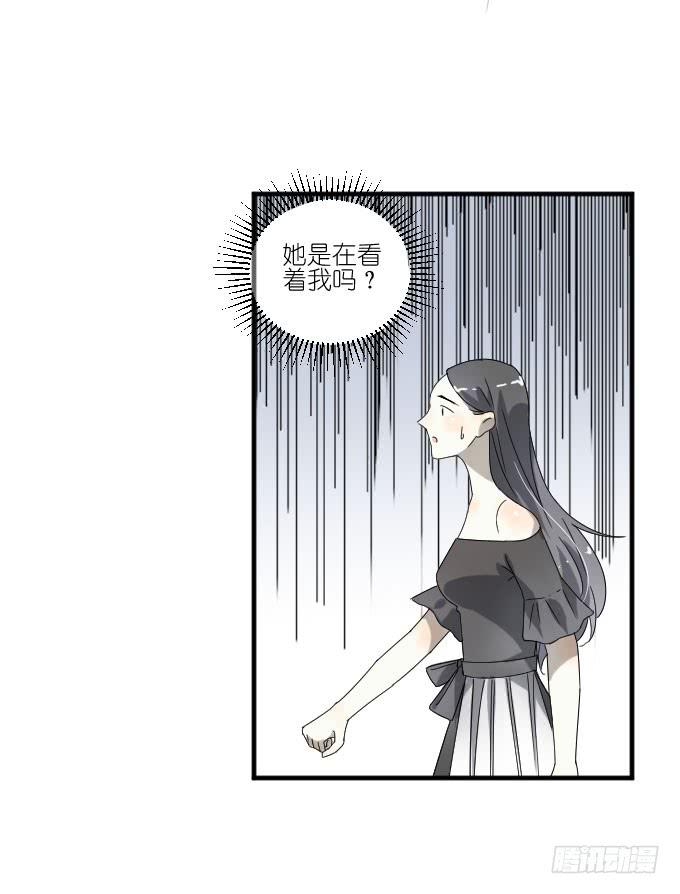 《许你傍上我》第二季02 第21页