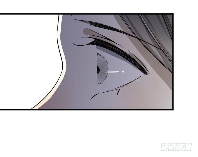 《许你傍上我》第二季02 第22页