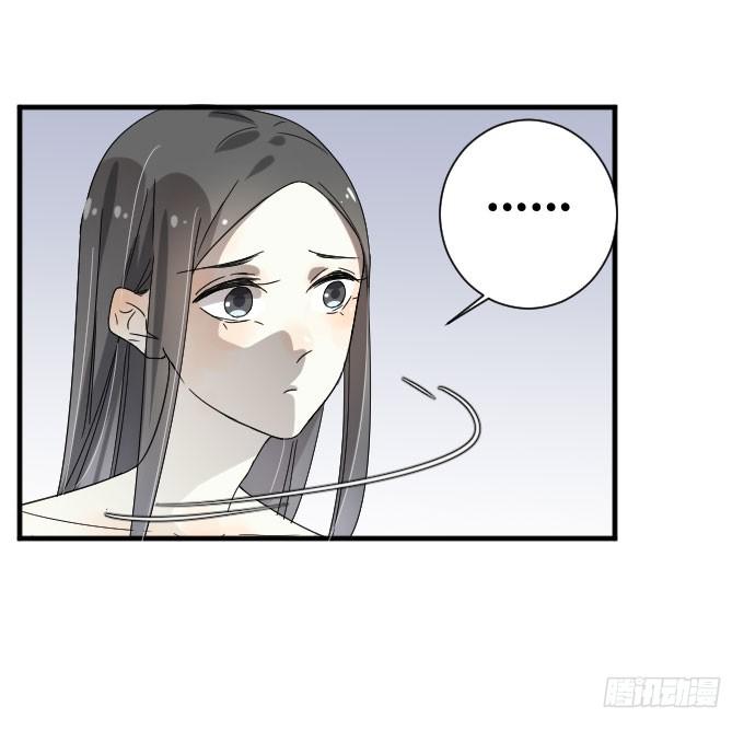 《许你傍上我》第二季02 第28页