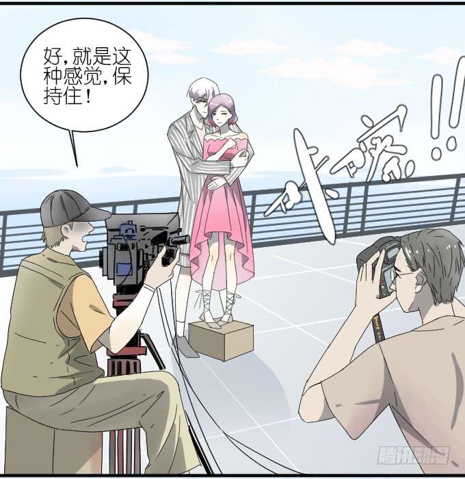 《许你傍上我》第二季02 第2页