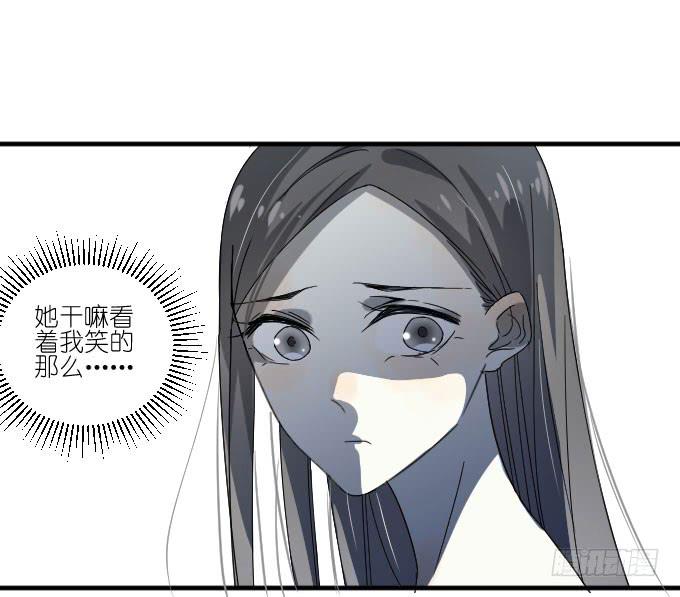 《许你傍上我》第二季02 第30页