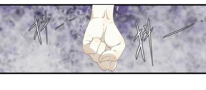 《许你傍上我》第二季02 第47页