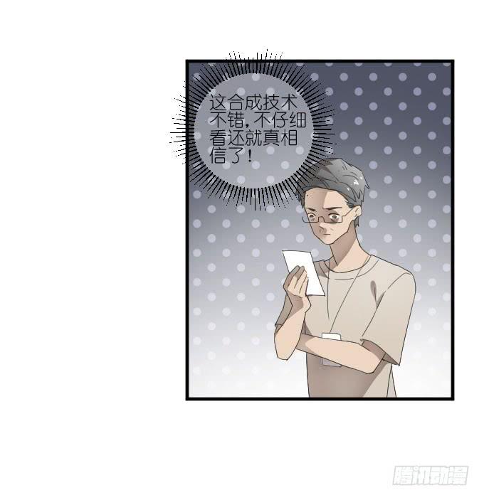 《许你傍上我》第二季02 第49页