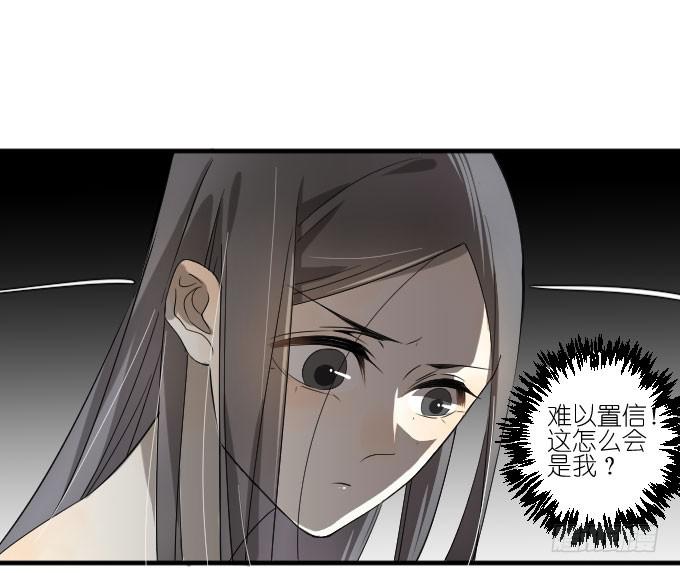 《许你傍上我》第二季02 第50页