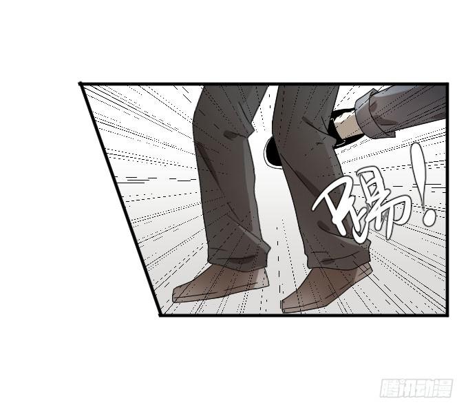 《许你傍上我》第二季03 第3页