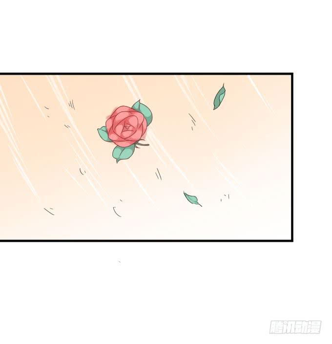 《许你傍上我》第二季05 第21页