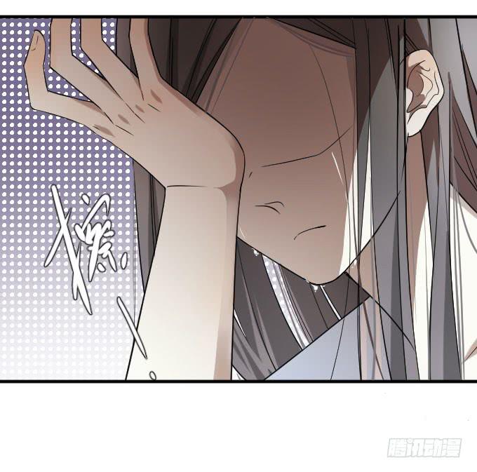 《许你傍上我》第二季07 第10页