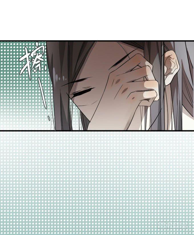 《许你傍上我》第二季07 第11页