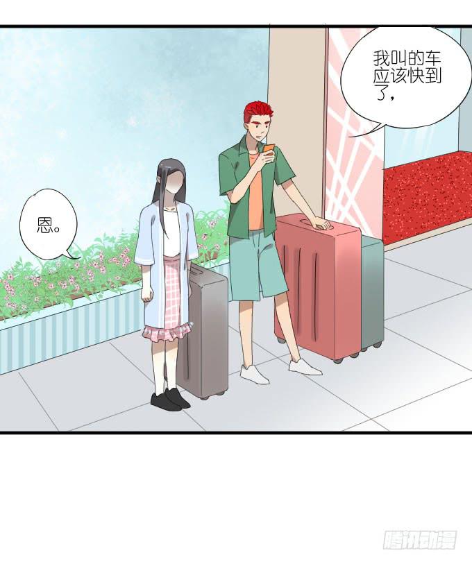 《许你傍上我》第二季07 第16页