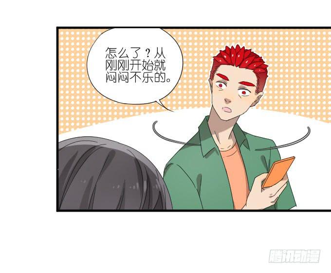 《许你傍上我》第二季07 第17页