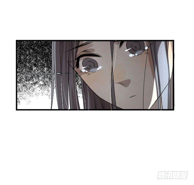 《许你傍上我》第二季07 第4页