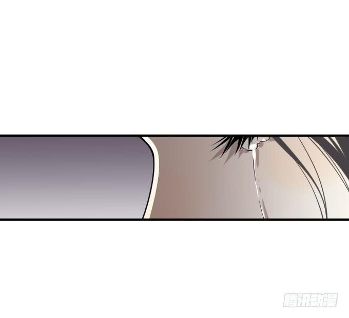 《许你傍上我》第二季07 第7页
