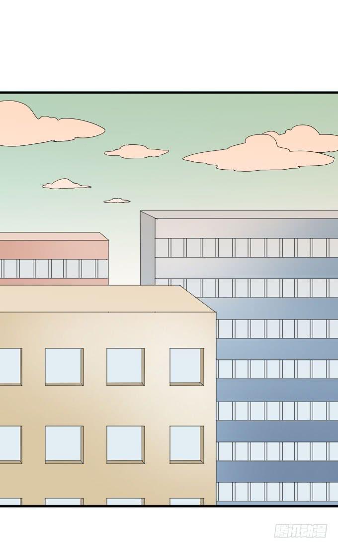 《许你傍上我》第二季08 第15页