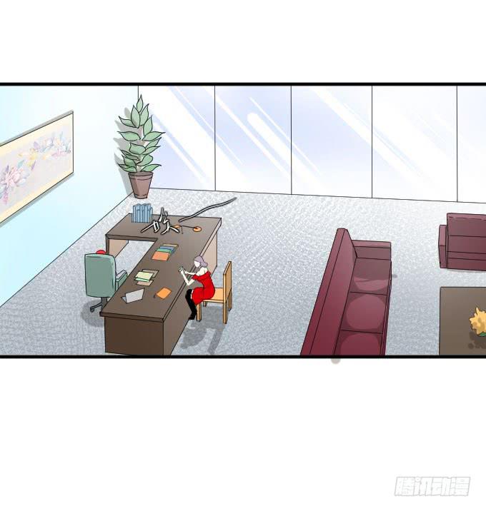 《许你傍上我》第二季11 第30页