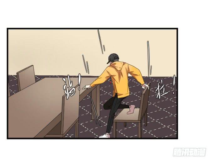 《许你傍上我》第二季11 第41页