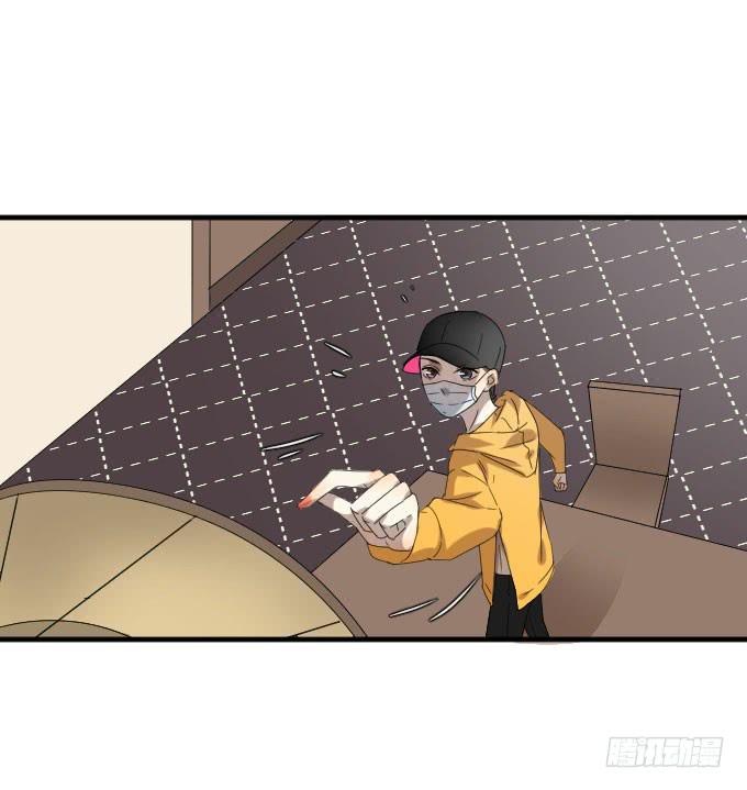 《许你傍上我》第二季11 第42页