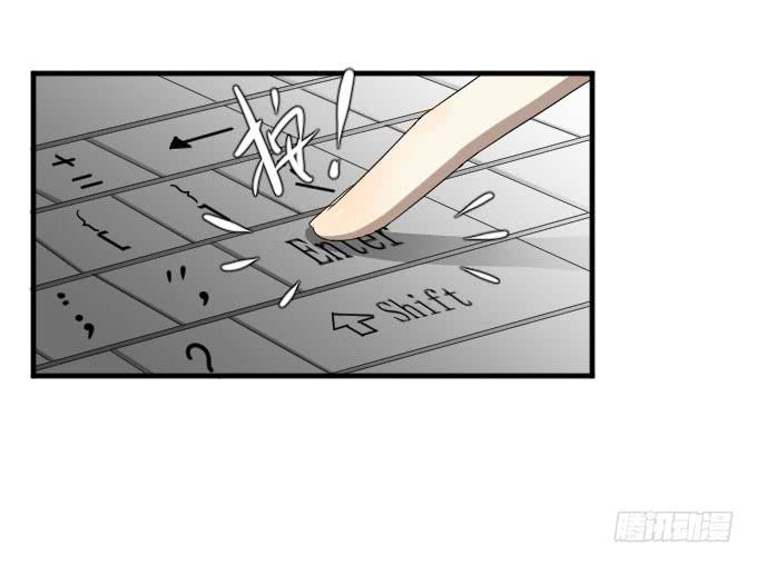 《许你傍上我》第二季12 第5页
