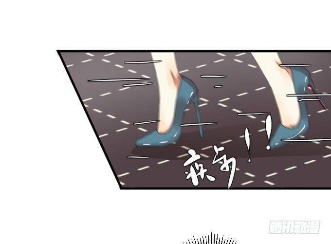《许你傍上我》第二季10 第11页