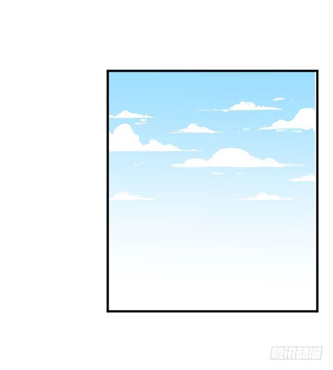 《许你傍上我》第二季16 第16页