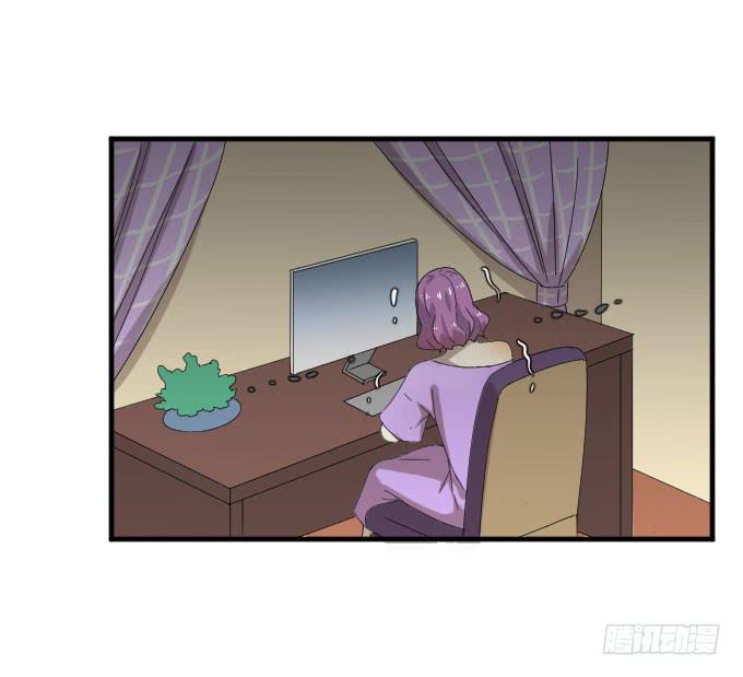《许你傍上我》第二季16 第18页