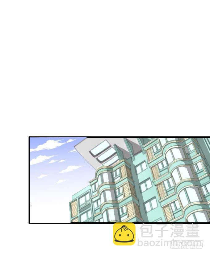 《许你傍上我》第二季16 第9页