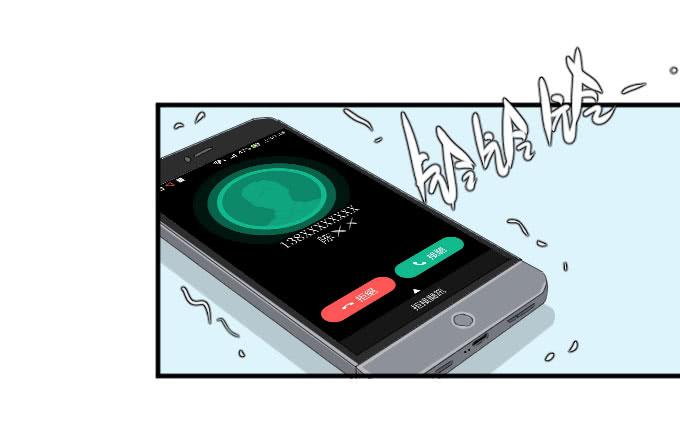《许你傍上我》第二季14 第12页