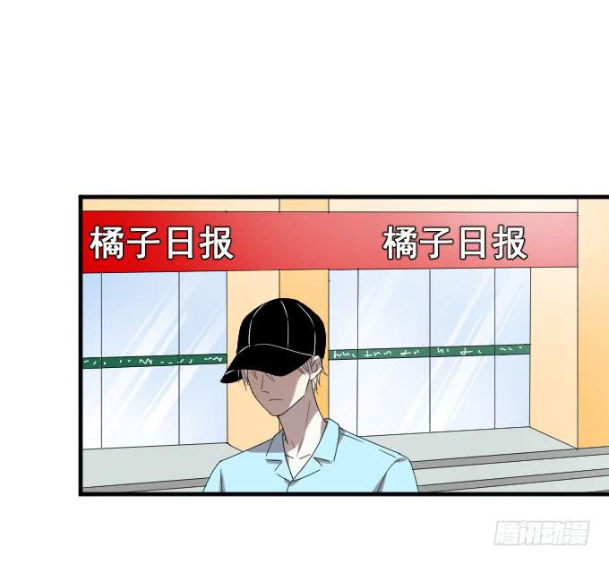 《许你傍上我》第二季15 第12页