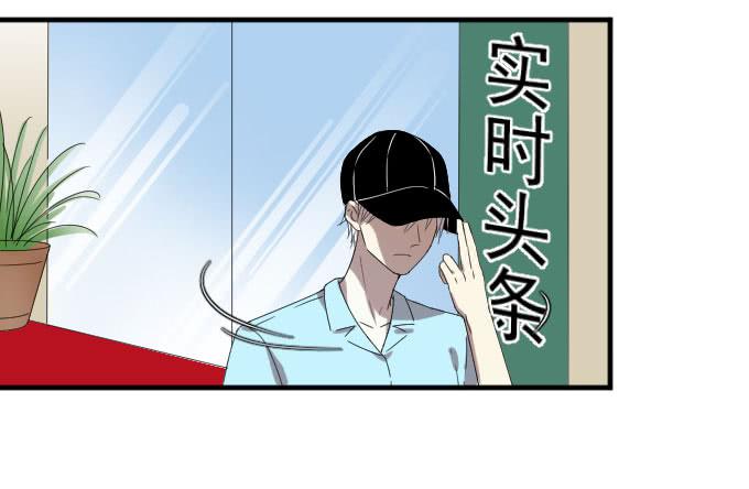 《许你傍上我》第二季15 第13页