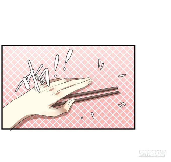 《许你傍上我》第二季20 第18页