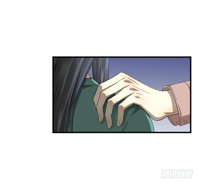 《许你傍上我》第二季19 第17页