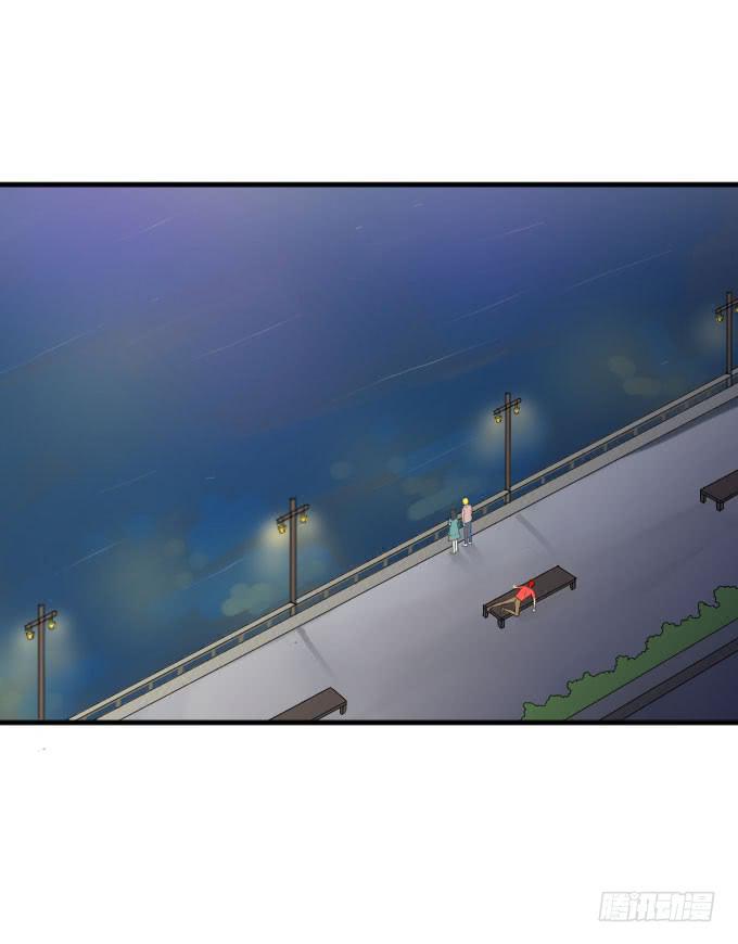 《许你傍上我》第二季19 第2页