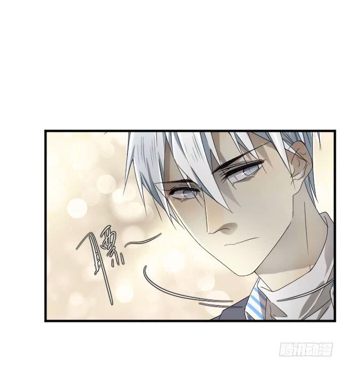 《许你傍上我》第二季18 第14页
