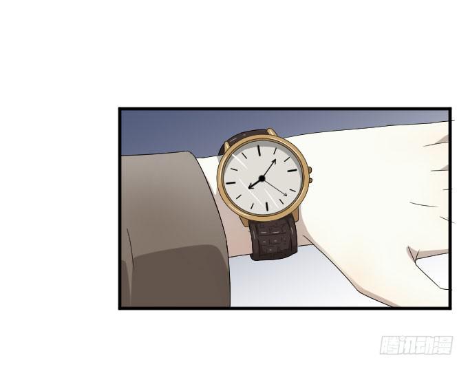 《许你傍上我》第二季21 第11页