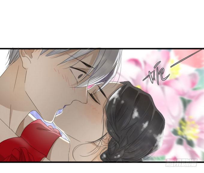 《许你傍上我》第二季21 第22页