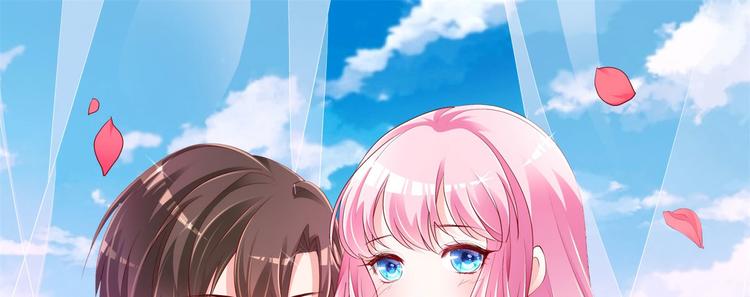 《重生丫头狠狠爱》第3话 罪与罚与赎的少女 第1页