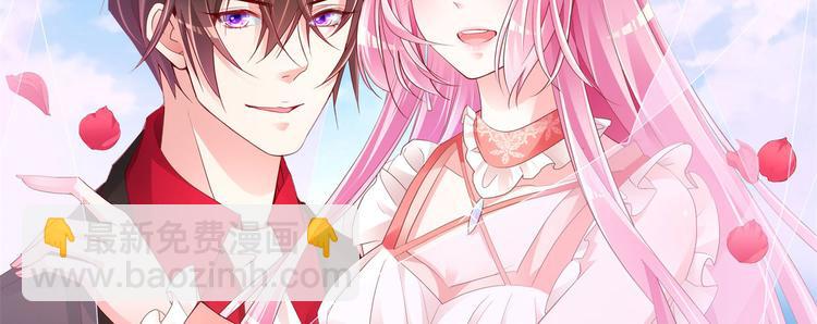 《重生丫头狠狠爱》第3话 罪与罚与赎的少女 第2页