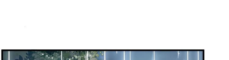 《重生丫头狠狠爱》第3话 罪与罚与赎的少女 第5页