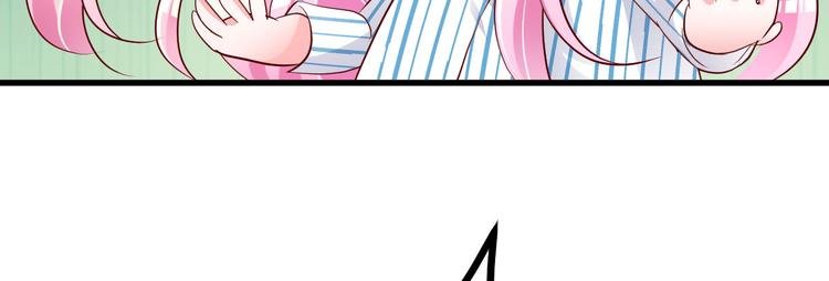 《重生丫头狠狠爱》第2话 命运的交织与编排 第31页