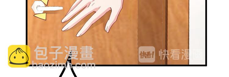 《重生丫头狠狠爱》第2话 命运的交织与编排 第35页