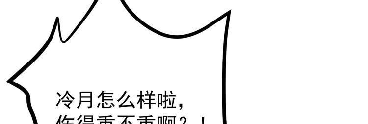 《重生丫头狠狠爱》第2话 命运的交织与编排 第36页