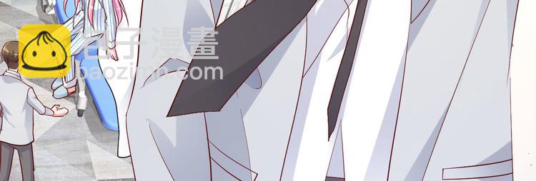 《重生丫头狠狠爱》第2话 命运的交织与编排 第40页