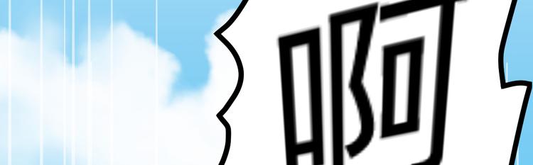 《重生丫头狠狠爱》第1话 灵魂互换 第25页
